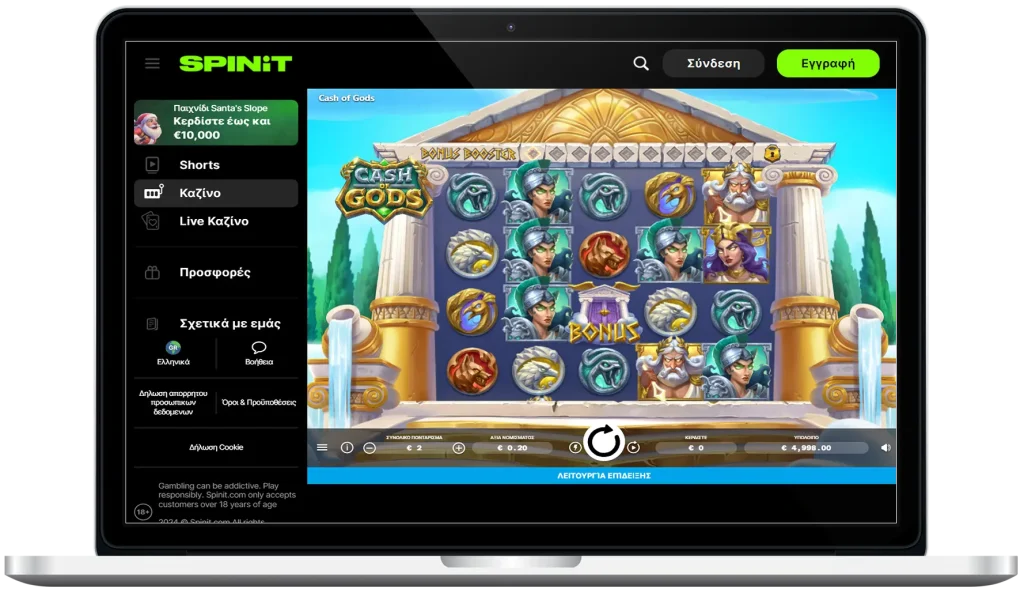 Cash of Gods στο Spinit Casino